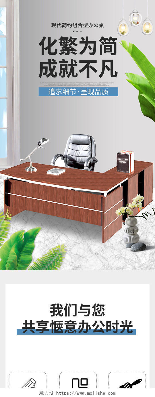 蓝色现代简约组合办公桌健康环保耐用家装办公家具橱柜促销详情页家装家具橱柜促销